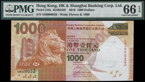 Lot 2049 - banknotes - John Bull Stamp Auctions sale 332 Lot 2049 - banknotes - John Bull Stamp Auctions sale 332