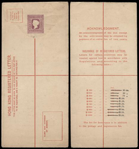 Lot 6097 - Hong Kong - John Bull Stamp Auctions sale 332 Lot 6097 - Hong Kong - John Bull Stamp Auctions sale 332