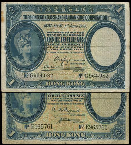 Lot 1820 - banknotes  -  John Bull Stamp Auctions sale 332