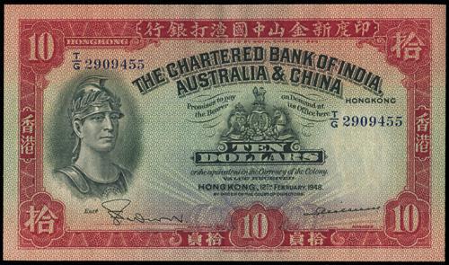 Lot 2084 - banknotes - John Bull Stamp Auctions sale 332 Lot 2084 - banknotes - John Bull Stamp Auctions sale 332