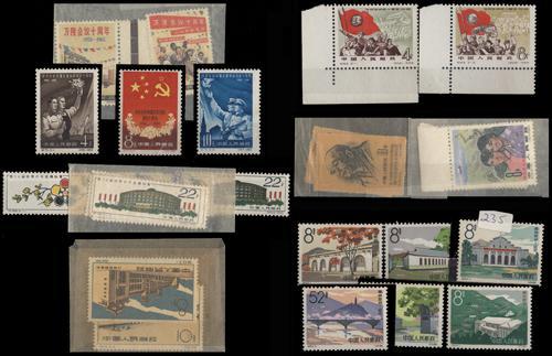 Lot 3047 - prc - John Bull Stamp Auctions sale 332 Lot 3047 - prc - John Bull Stamp Auctions sale 332