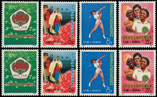 Lot 3295 - prc - John Bull Stamp Auctions sale 332 Lot 3295 - prc - John Bull Stamp Auctions sale 332