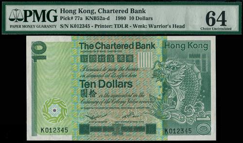 Lot 2097 - banknotes  -  John Bull Stamp Auctions sale 332