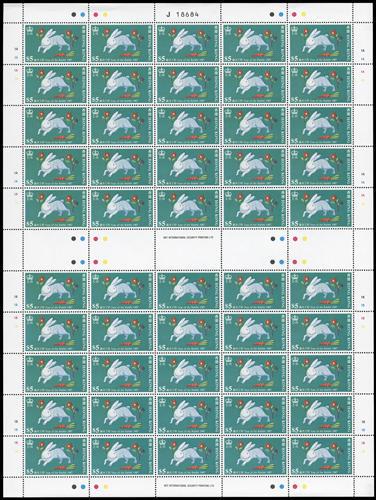 Lot 5937 - Hong Kong - John Bull Stamp Auctions sale 332 Lot 5937 - Hong Kong - John Bull Stamp Auctions sale 332