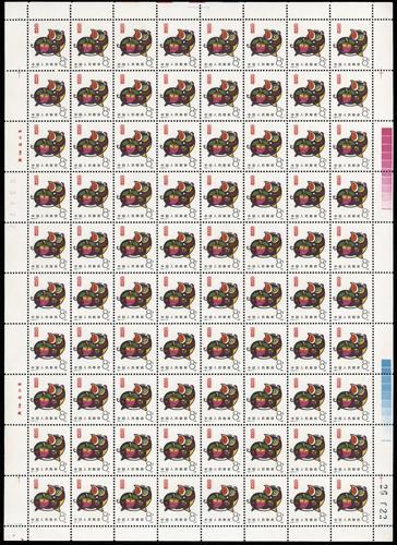 Lot 3558 - prc  -  John Bull Stamp Auctions sale 332