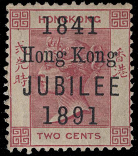Lot 5912 - Hong Kong  -  John Bull Stamp Auctions sale 332