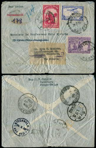 Lot 5129 - imperial post - John Bull Stamp Auctions sale 332 Lot 5129 - imperial post - John Bull Stamp Auctions sale 332