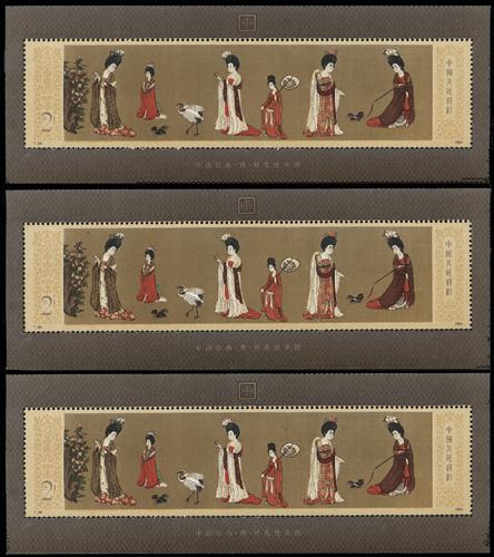 Lot 3574 - prc - John Bull Stamp Auctions sale 332 Lot 3574 - prc - John Bull Stamp Auctions sale 332