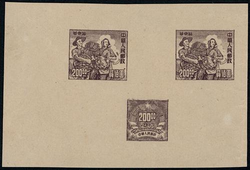 Lot 3652 - prc  -  John Bull Stamp Auctions sale 332