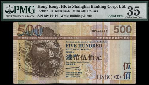 Lot 2025 - banknotes - John Bull Stamp Auctions sale 332 Lot 2025 - banknotes - John Bull Stamp Auctions sale 332