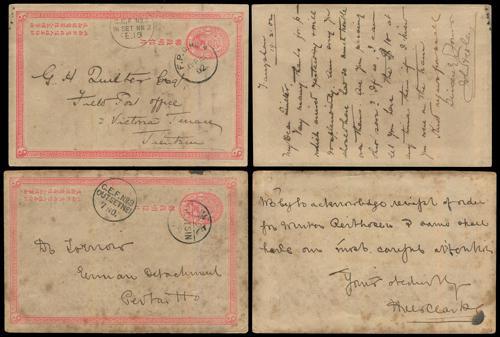 Lot 8064 - All China - Collections & Accumulations - John Bull Stamp Auctions sale 332 Day 3 Lot 8064 - All China - Collections & Accumulations - John Bull Stamp Auctions sale 332 Day 3