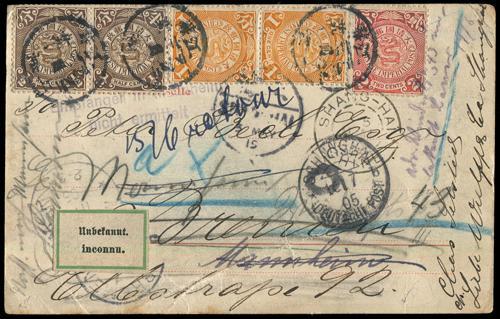 Lot 5350 - imperial post  -  John Bull Stamp Auctions sale 332