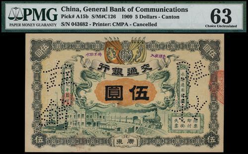Lot 1112 - banknotes - John Bull Stamp Auctions sale 332 Lot 1112 - banknotes - John Bull Stamp Auctions sale 332