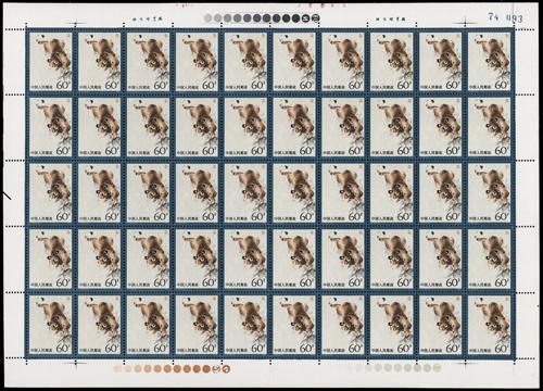 Lot 3471 - prc - John Bull Stamp Auctions sale 332 Lot 3471 - prc - John Bull Stamp Auctions sale 332