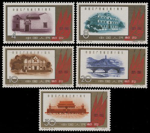 Lot 3156 - prc  -  John Bull Stamp Auctions sale 332