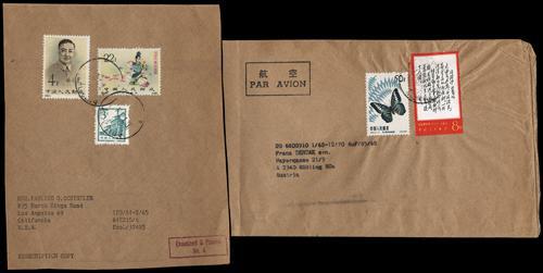 Lot 3735 - prc  -  John Bull Stamp Auctions sale 332
