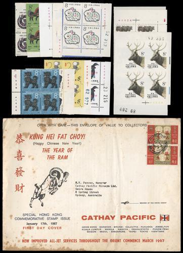 Lot 5964A - Hong Kong  -  John Bull Stamp Auctions sale 332