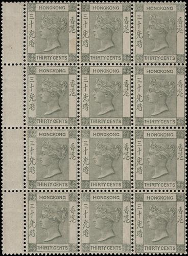 Lot 5824 - Hong Kong  -  John Bull Stamp Auctions sale 332