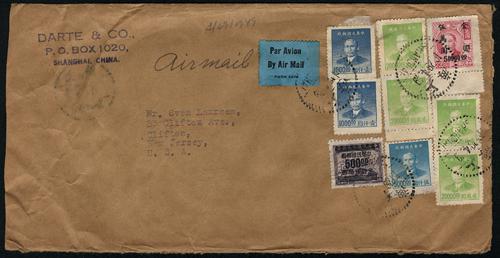 Lot 5594 - republic of china - John Bull Stamp Auctions sale 332 Lot 5594 - republic of china - John Bull Stamp Auctions sale 332