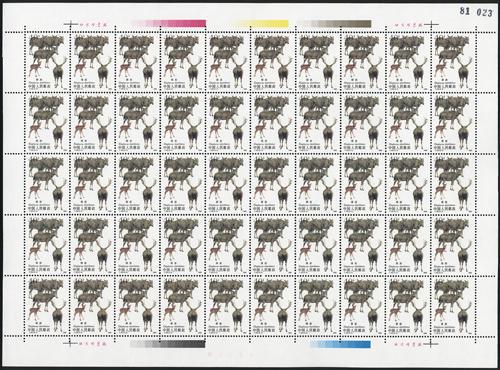 Lot 3602 - prc  -  John Bull Stamp Auctions sale 332