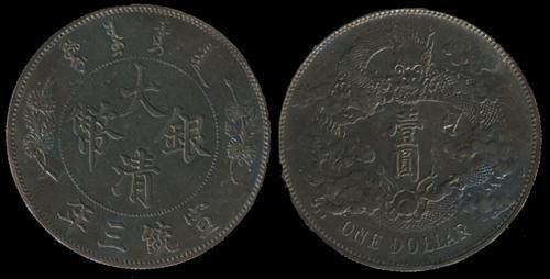 Lot 1026 - coins and medals - John Bull Stamp Auctions sale 332 Lot 1026 - coins and medals - John Bull Stamp Auctions sale 332