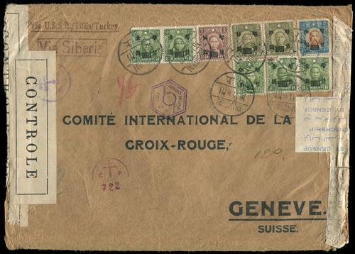 Lot 5759 - japanese occupation - John Bull Stamp Auctions sale 332 Lot 5759 - japanese occupation - John Bull Stamp Auctions sale 332