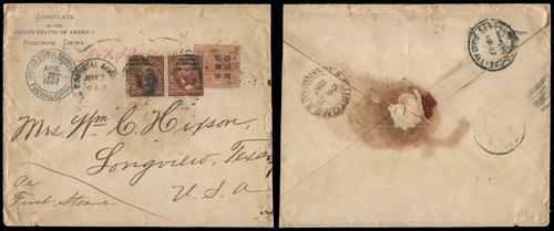 Lot 5252 - imperial post - John Bull Stamp Auctions sale 332 Lot 5252 - imperial post - John Bull Stamp Auctions sale 332