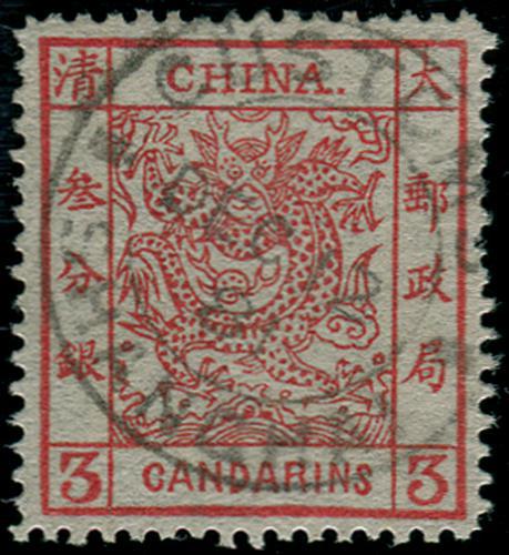 Lot 5163 - customs post  -  John Bull Stamp Auctions sale 332