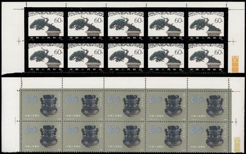 Lot 3535 - prc - John Bull Stamp Auctions sale 332 Lot 3535 - prc - John Bull Stamp Auctions sale 332