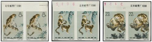 Lot 7023 - All China - Collections & Accumulations  -  John Bull Stamp Auctions sale 332