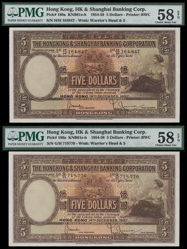 Lot 1832 - banknotes  -  John Bull Stamp Auctions sale 332