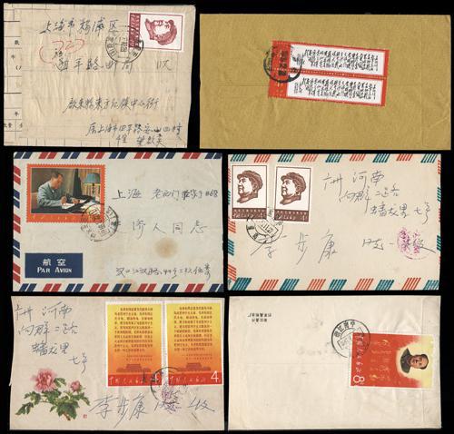 Lot 3692 - prc  -  John Bull Stamp Auctions sale 332