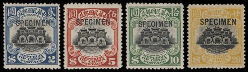 Lot 5456 - republic of china - John Bull Stamp Auctions sale 332 Lot 5456 - republic of china - John Bull Stamp Auctions sale 332