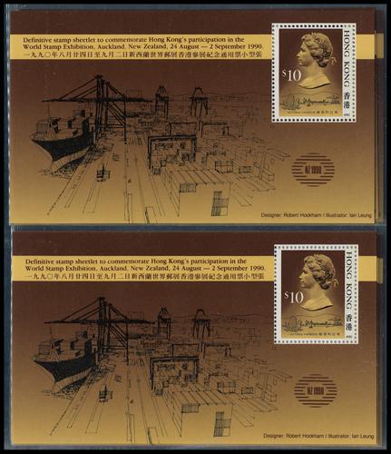 Lot 5941 - Hong Kong - John Bull Stamp Auctions sale 332 Lot 5941 - Hong Kong - John Bull Stamp Auctions sale 332