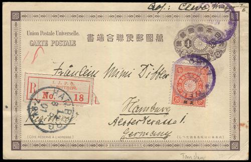 Lot 5087 - foreign po in china - John Bull Stamp Auctions sale 332 Lot 5087 - foreign po in china - John Bull Stamp Auctions sale 332