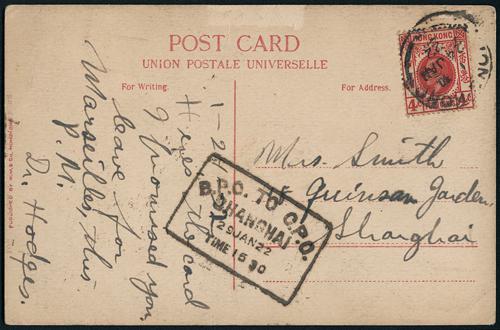 Lot 6059 - Hong Kong - John Bull Stamp Auctions sale 332 Lot 6059 - Hong Kong - John Bull Stamp Auctions sale 332