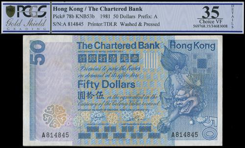 Lot 2114 - banknotes - John Bull Stamp Auctions sale 332 Lot 2114 - banknotes - John Bull Stamp Auctions sale 332
