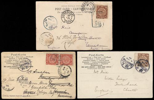 Lot 5315 - imperial post - John Bull Stamp Auctions sale 332 Lot 5315 - imperial post - John Bull Stamp Auctions sale 332