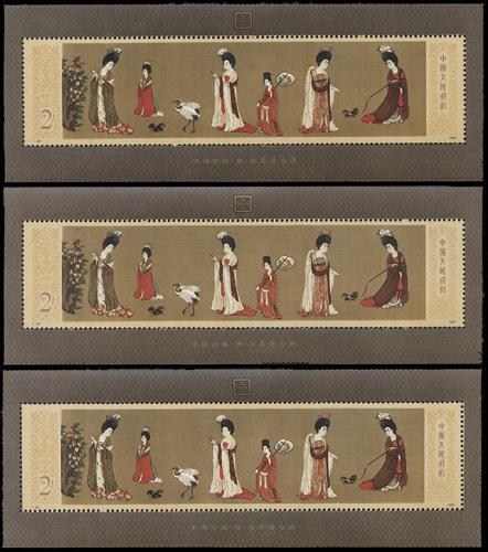 Lot 3571 - prc - John Bull Stamp Auctions sale 332 Lot 3571 - prc - John Bull Stamp Auctions sale 332