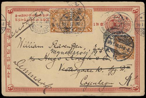 Lot 5401 - imperial post - John Bull Stamp Auctions sale 332 Lot 5401 - imperial post - John Bull Stamp Auctions sale 332