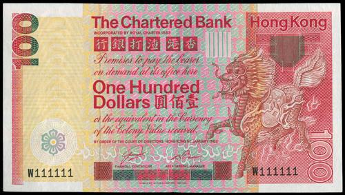 Lot 2140 - banknotes  -  John Bull Stamp Auctions sale 332