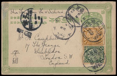 Lot 9601 - All China - Collections & Accumulations - John Bull Stamp Auctions sale 332 Day 3 Lot 9601 - All China - Collections & Accumulations - John Bull Stamp Auctions sale 332 Day 3