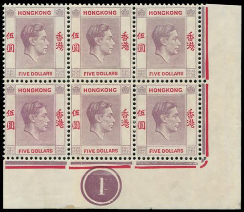 Lot 5858 - Hong Kong - John Bull Stamp Auctions sale 332 Lot 5858 - Hong Kong - John Bull Stamp Auctions sale 332
