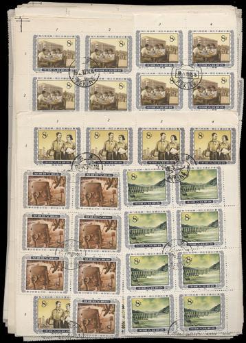 Lot 3135 - prc - John Bull Stamp Auctions sale 332 Lot 3135 - prc - John Bull Stamp Auctions sale 332