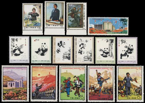 Lot 3297 - prc - John Bull Stamp Auctions sale 332 Lot 3297 - prc - John Bull Stamp Auctions sale 332