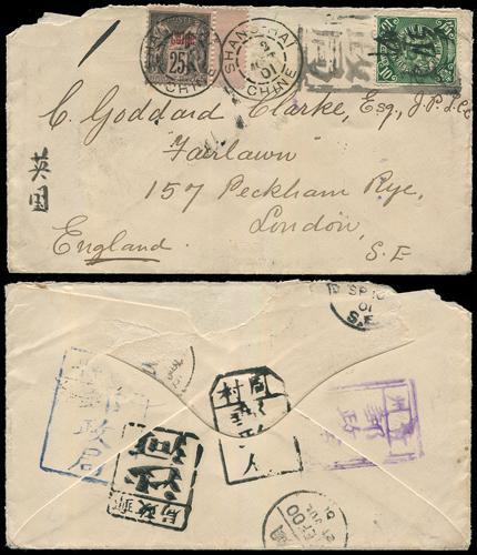 Lot 5335 - imperial post  -  John Bull Stamp Auctions sale 332