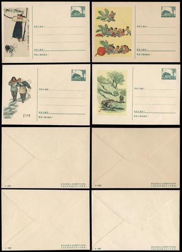 Lot 7109 - All China - Collections & Accumulations  -  John Bull Stamp Auctions sale 332