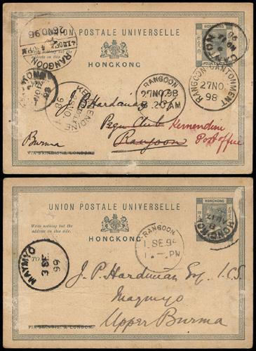 Lot 6076 - Hong Kong - John Bull Stamp Auctions sale 332 Lot 6076 - Hong Kong - John Bull Stamp Auctions sale 332