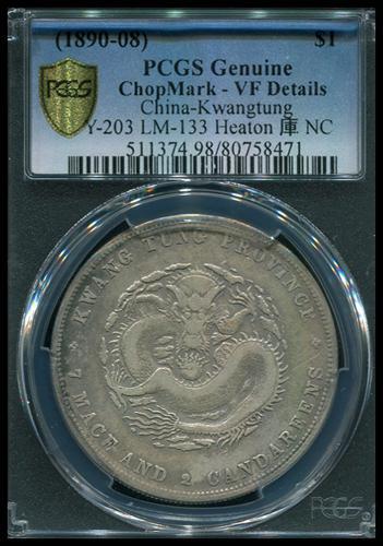 Lot 1035 - coins and medals - John Bull Stamp Auctions sale 332 Lot 1035 - coins and medals - John Bull Stamp Auctions sale 332
