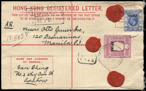 Lot 6099 - Hong Kong - John Bull Stamp Auctions sale 332 Lot 6099 - Hong Kong - John Bull Stamp Auctions sale 332
